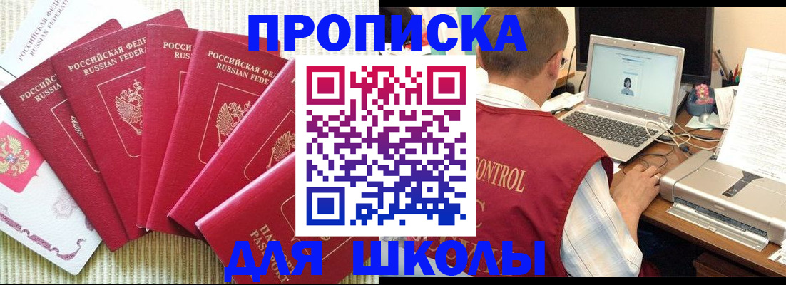 временная регистрация надежно в Кашине