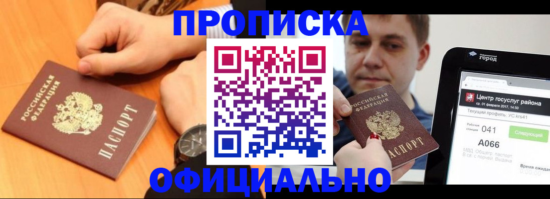 прописка поиск в Кашине